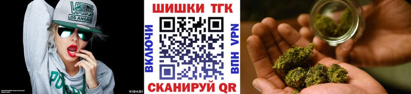 Как найти закладки Кинель АМФ  Бошки Шишки  МЕФ  ГАШ  СОЛЬ 