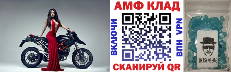 даркнет наркотические препараты  Кинель  АМФЕТАМИН 97% 