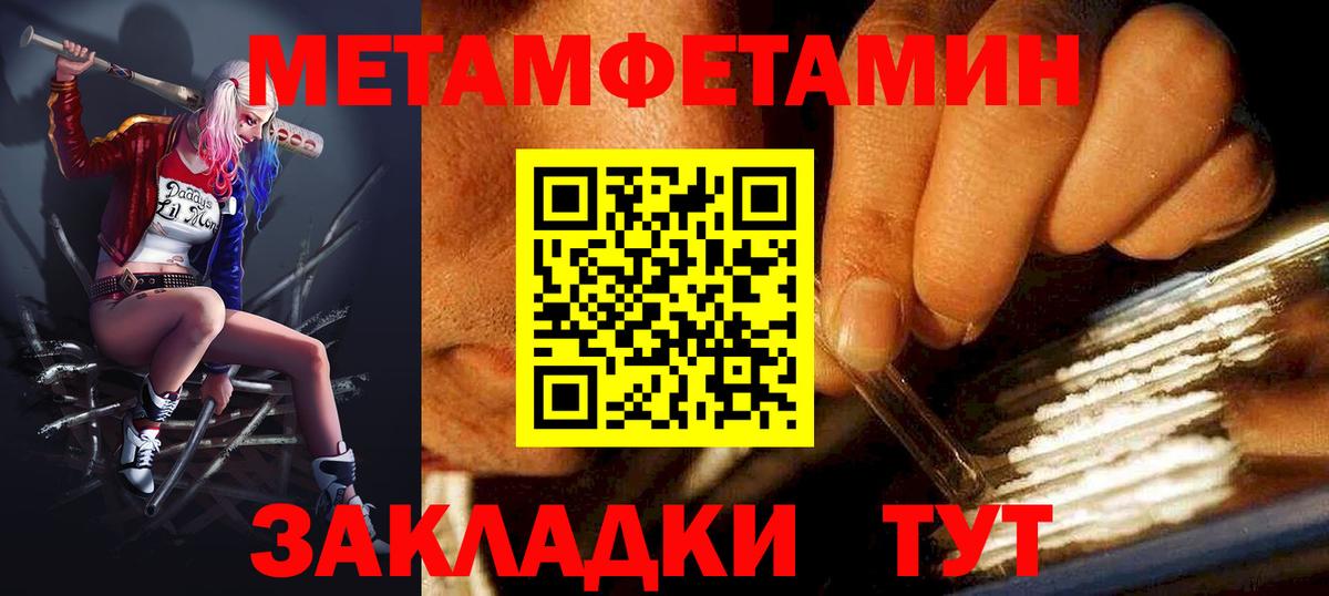 Амфетамин VHQ Кинель