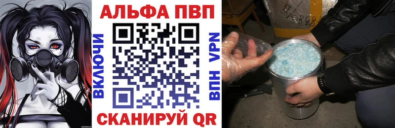 А ПВП Соль  как найти   Кинель 