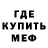 АМФЕТАМИН Розовый Atanas Slavov