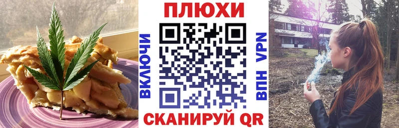 Cannafood марихуана  блэк спрут ссылки  Кинель 