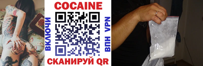 КОКАИН 97%  Кинель 