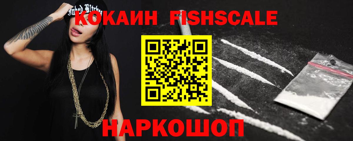 COCAIN 99% Кинель