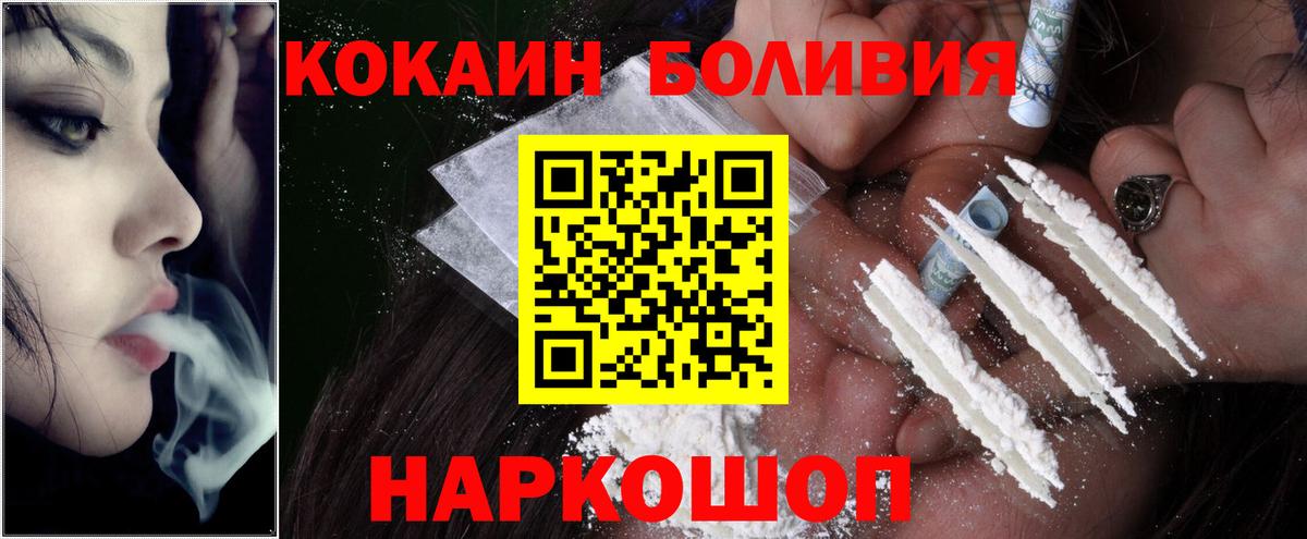 Кинель  Бошки Шишки  МЕФ   COCAIN  А ПВП СК кристаллы  Вход с VPN  Меф 