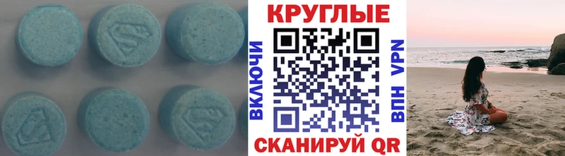 хочу   Кинель  Экстази ешки 