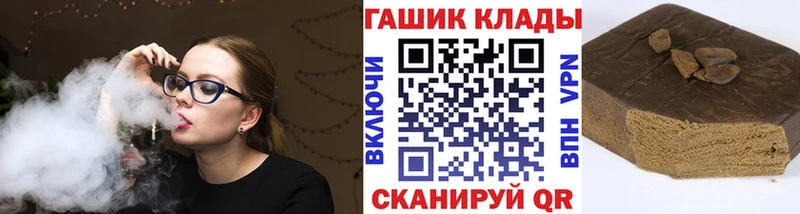 купить наркоту Кинель Гашиш индика сатива