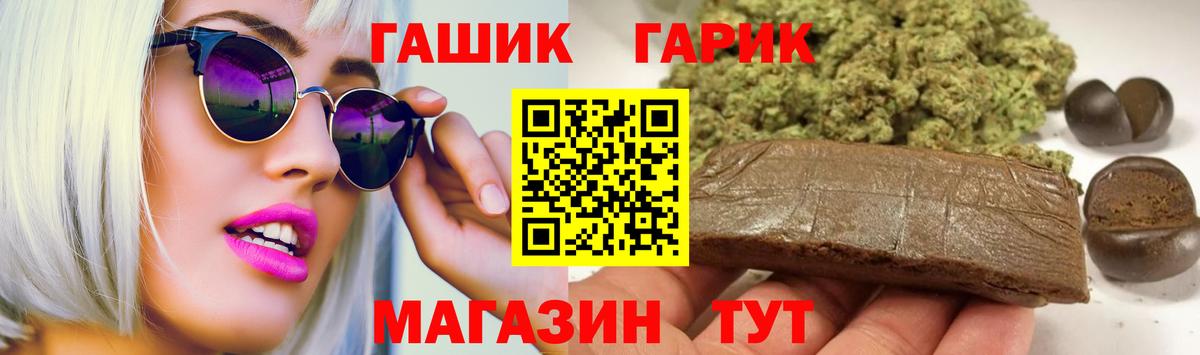 НБОМе  COCAIN  Меф  MDMA  Вход с VPN  Alpha-PVP  Кинель  Метамфетамин  Марихуана 