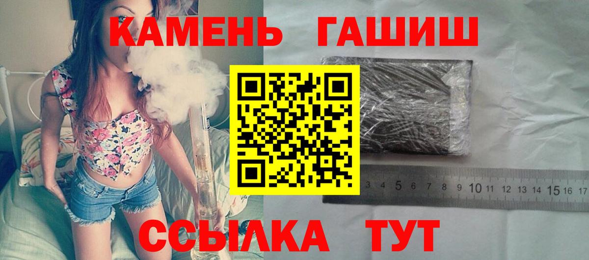 ГАШ 40% ТГК Кинель