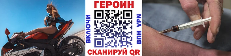 ГЕРОИН афганец Кинель