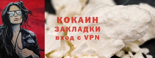 дистиллят марихуана Новокубанск