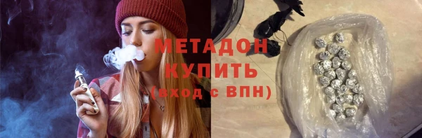 стафф Няндома