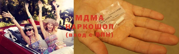 стафф Няндома