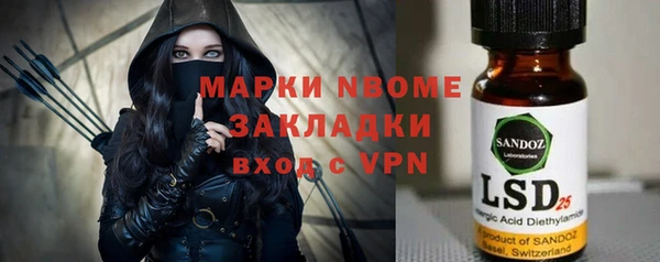 стафф Няндома