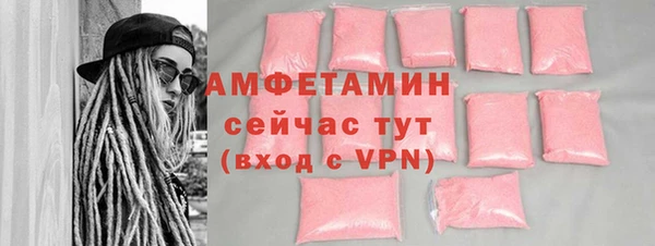 стафф Няндома