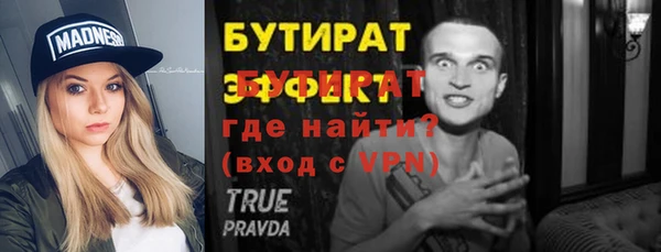 прущая мука Нягань