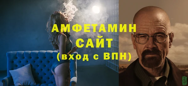 стафф Няндома