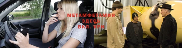 стафф Няндома