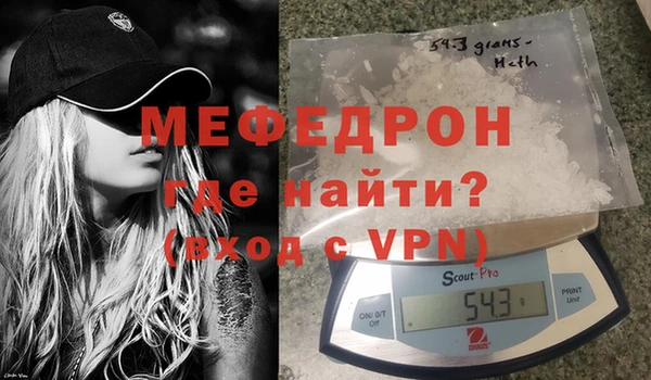 стафф Няндома