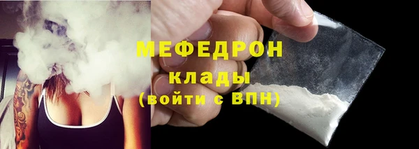 прущая мука Нягань