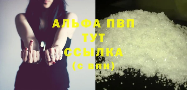 прущая мука Нягань