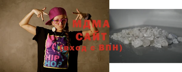 стафф Няндома