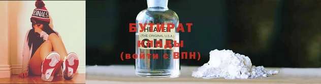 прущая мука Нягань