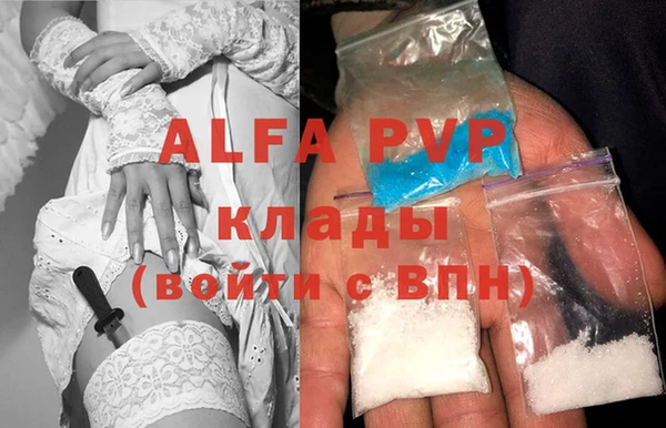 прущая мука Нягань