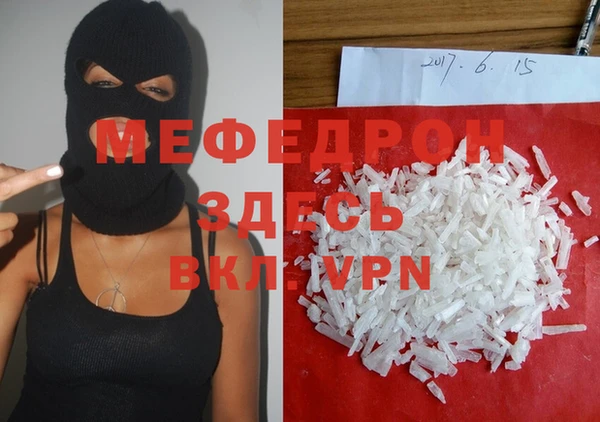 прущая мука Нягань