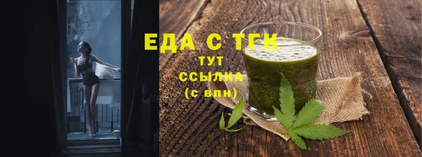 стафф Няндома
