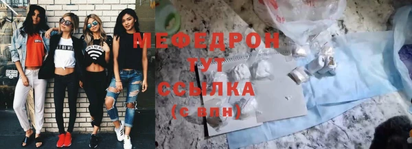 прущая мука Нягань