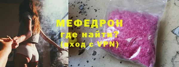 прущая мука Нягань