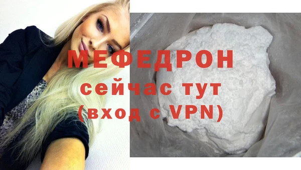 прущая мука Нягань