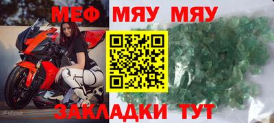 каннабис Волжск
