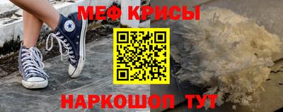 MESCALINE Волжский