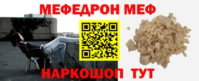 MESCALINE Волжский