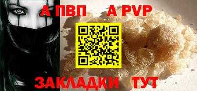 каннабис Волжск