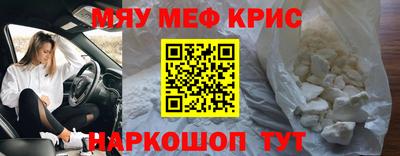 каннабис Волжск