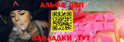 MESCALINE Волжский