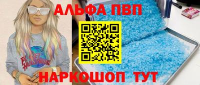 каннабис Волжск