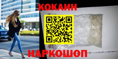 MESCALINE Волжский