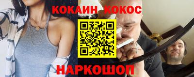 каннабис Волжск