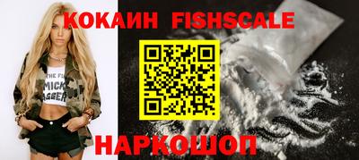 MESCALINE Волжский