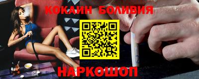 MESCALINE Волжский