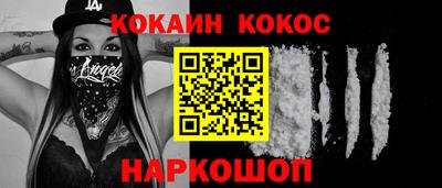 ешки Волгодонск