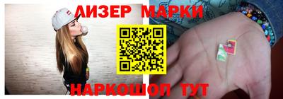 каннабис Волжск