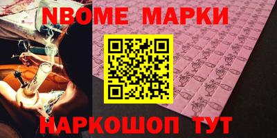 MESCALINE Волжский