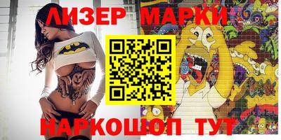 каннабис Волжск