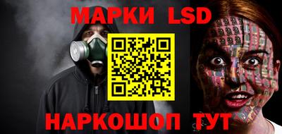 каннабис Волжск