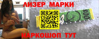 MESCALINE Волжский